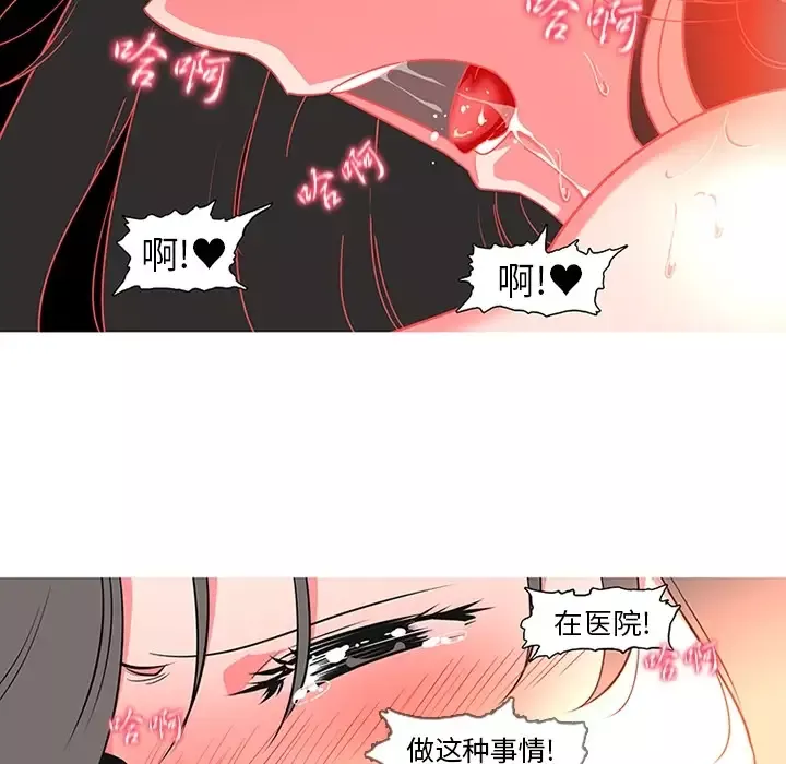 巧手妇产科第7话