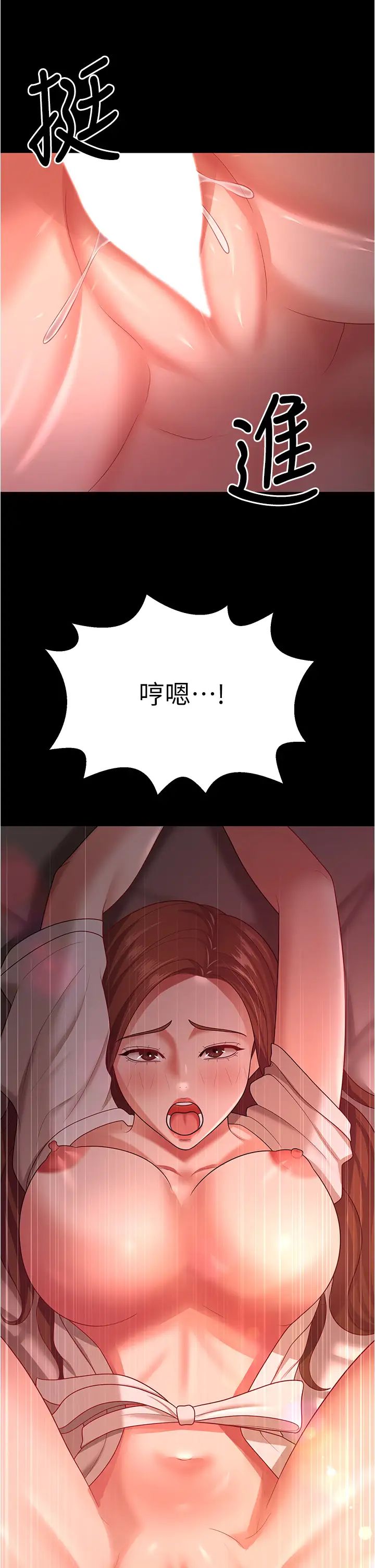 你老婆我收下了第20话-妳明明就还想要