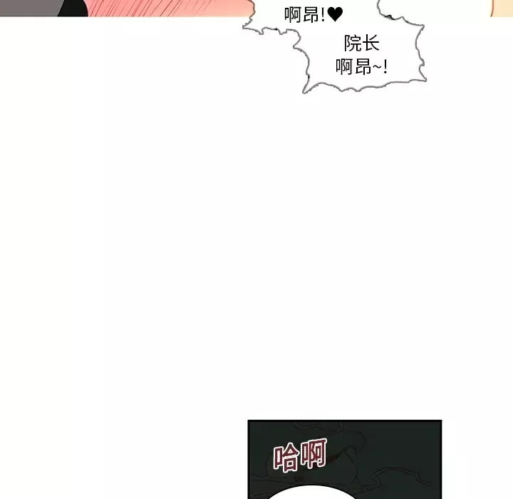 巧手妇产科第7话