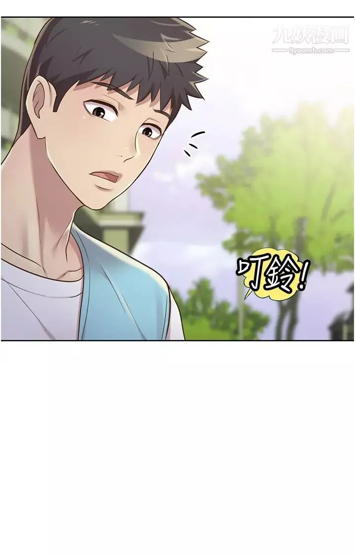 姊姊愛做菜第17話-不要急，慢慢來…