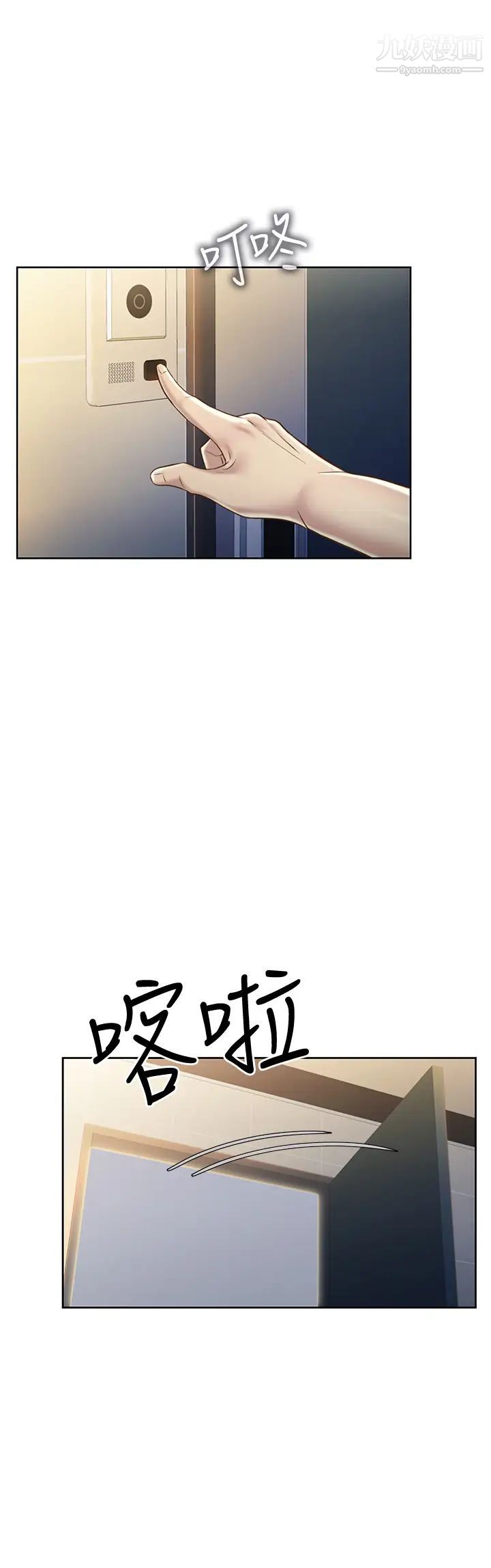 姊姊爱做菜第17话-不要急,慢慢来…