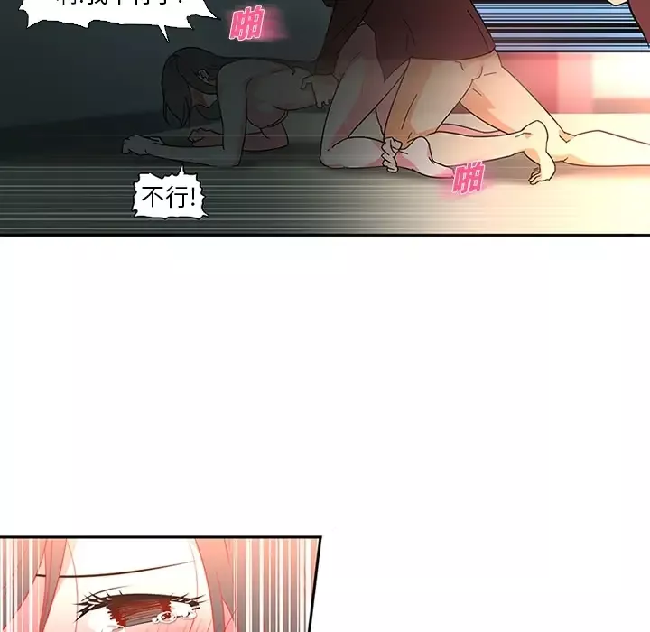 巧手妇产科第7话