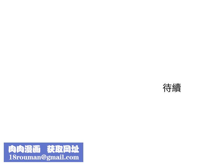 千日的新娘第5话-你要一辈子把我当炮友吗