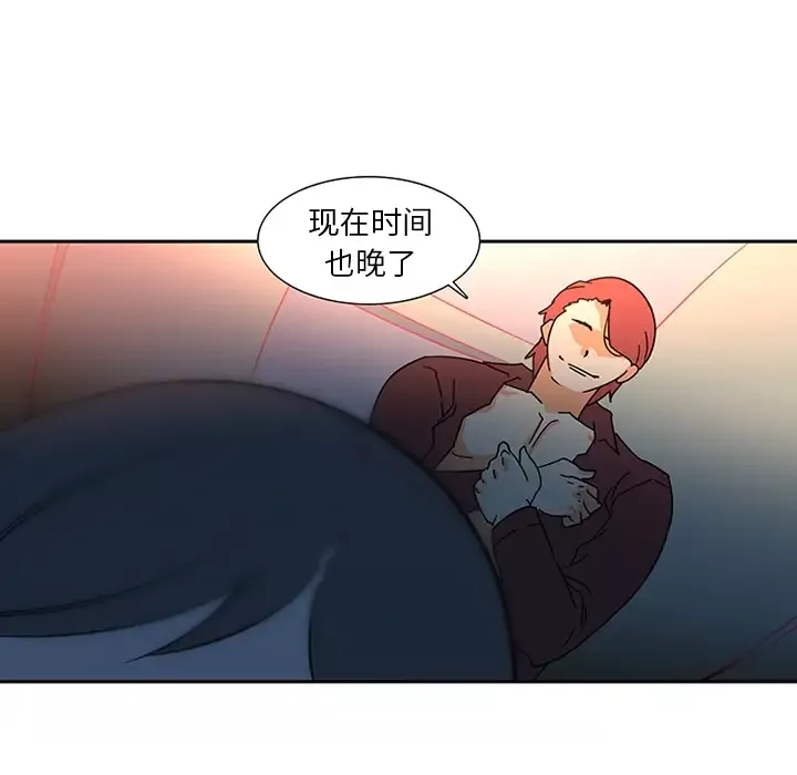 巧手妇产科-第7话 - 图片 37