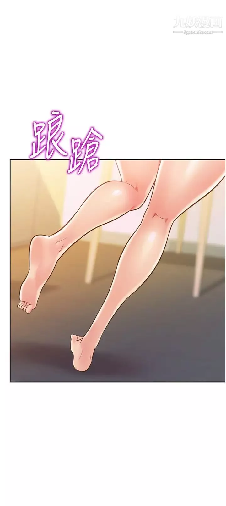 姊姊愛做菜第18話-謝謝妳給我G會