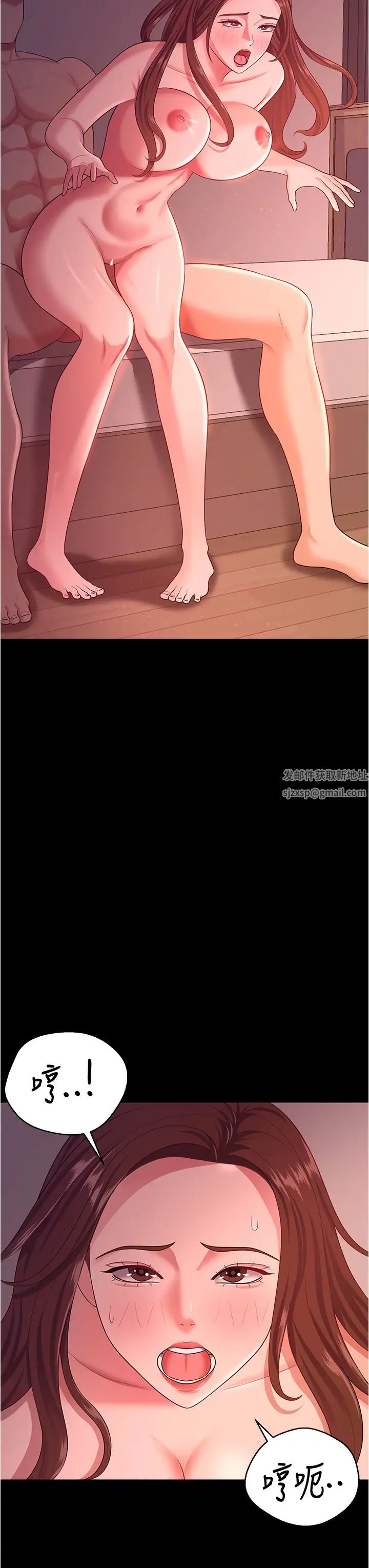 你老婆我收下了第21话-我知道你们在里面!