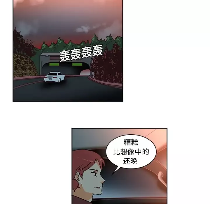 巧手妇产科第7话