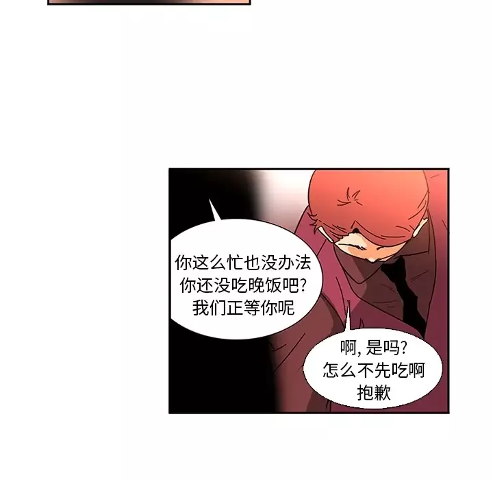 巧手妇产科第7话
