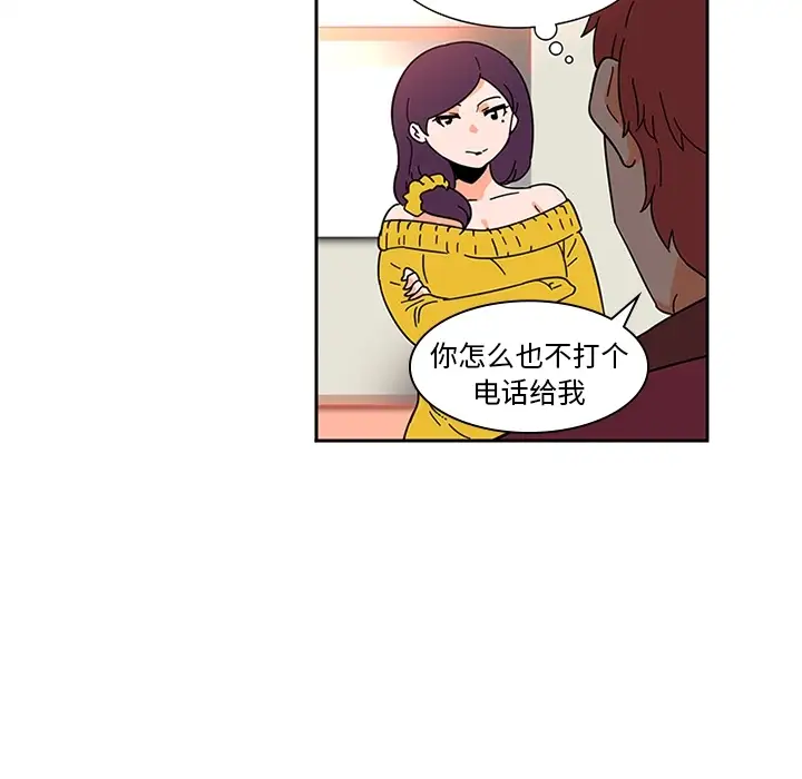 巧手妇产科第7话