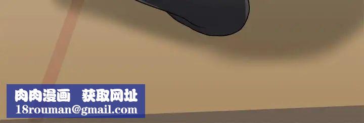 千日的新娘第6话-回到新婚之夜