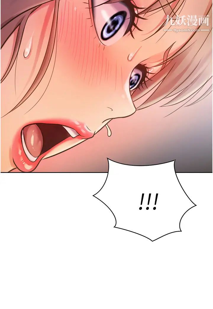 姊姊爱做菜第18话-谢谢妳给我G会