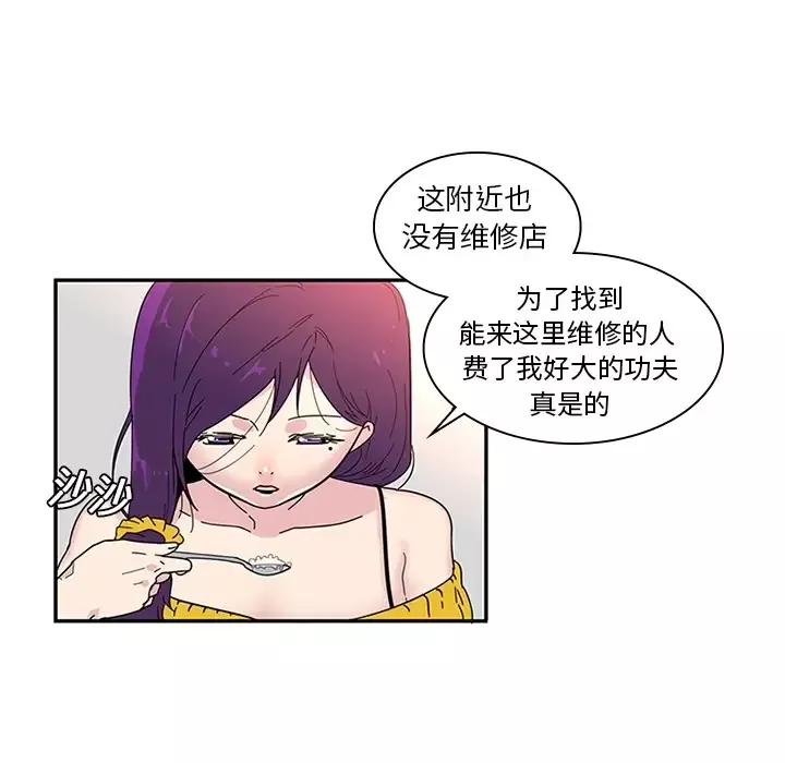 巧手妇产科第8话