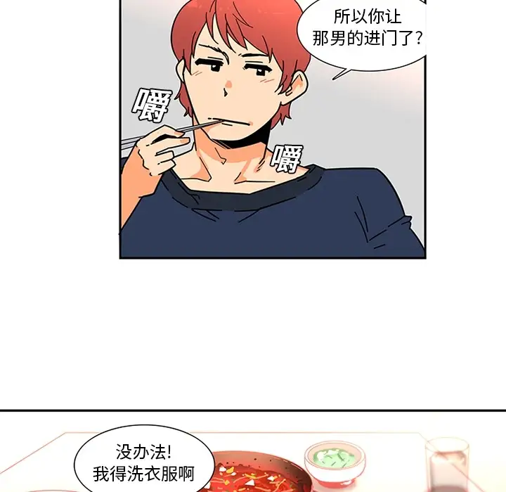 巧手妇产科第8话