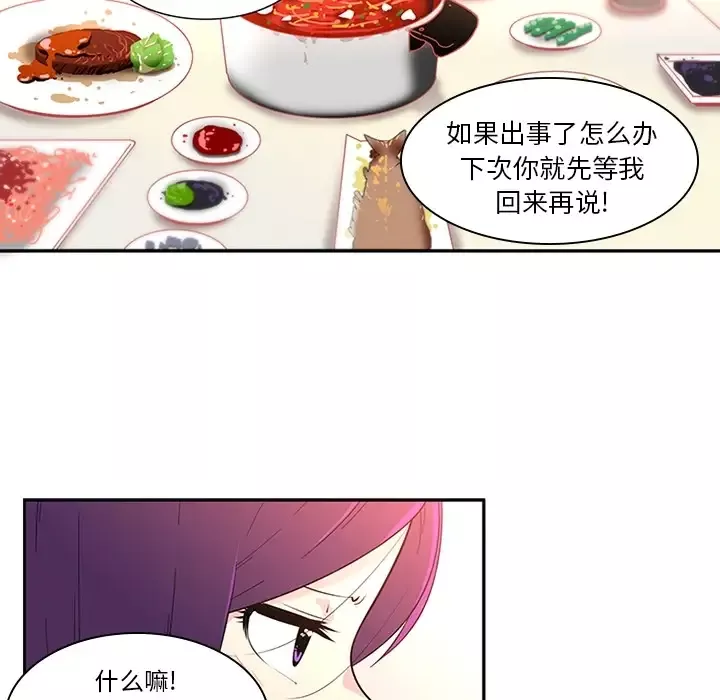 巧手妇产科第8话
