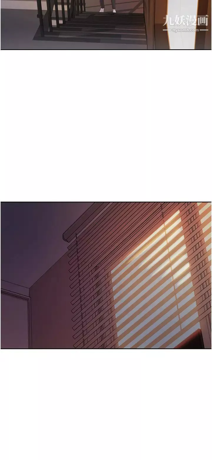姊姊爱做菜-第18话-谢谢妳给我G会 - 图片 55