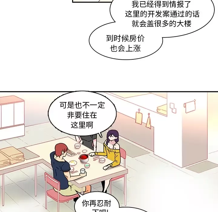 巧手妇产科第8话
