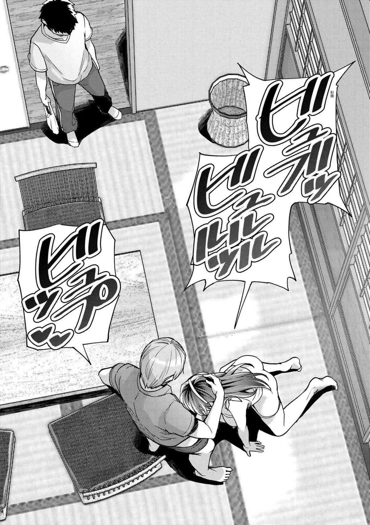 [はるきち]姉は亲父に抱かれてる【デジタル特装版】[未来数位官方中文版]-[はるきち]姉は亲父に抱かれてる【デジタル特装版】[未来数位官方中文版] - 图片 76
