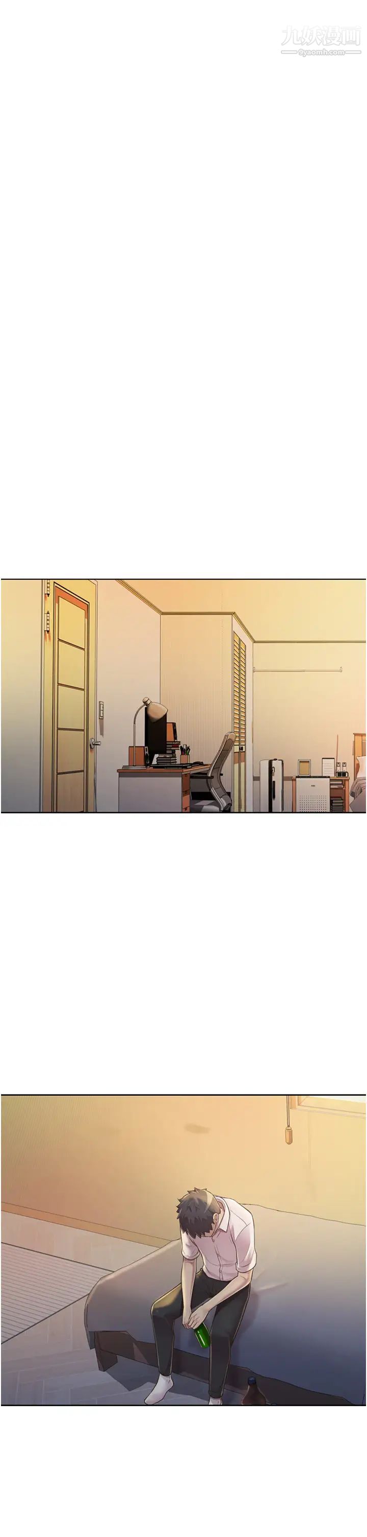 姊姊愛做菜第18話-謝謝妳給我G會