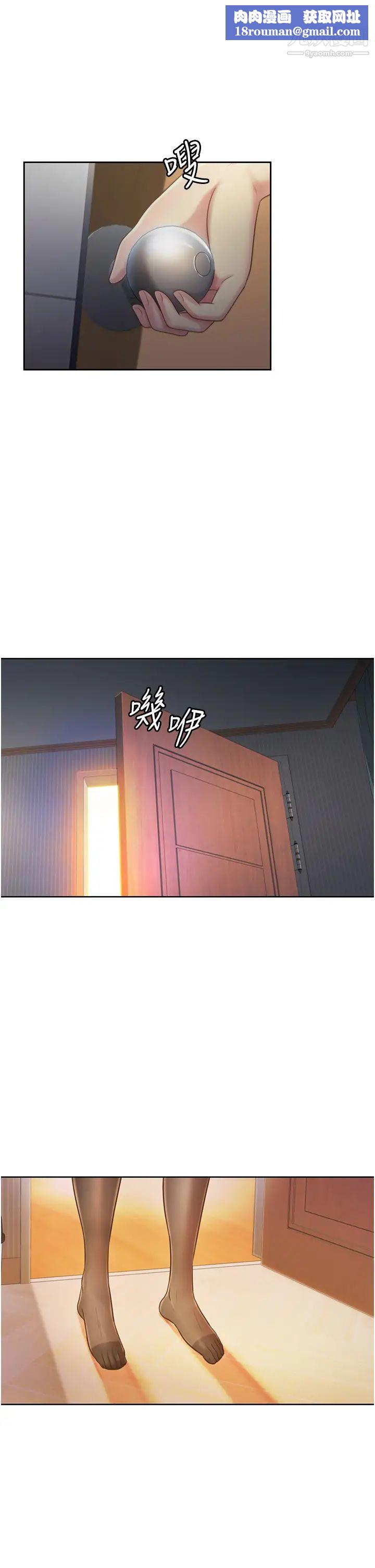 姊姊爱做菜第19话-今天破例帮你一次…