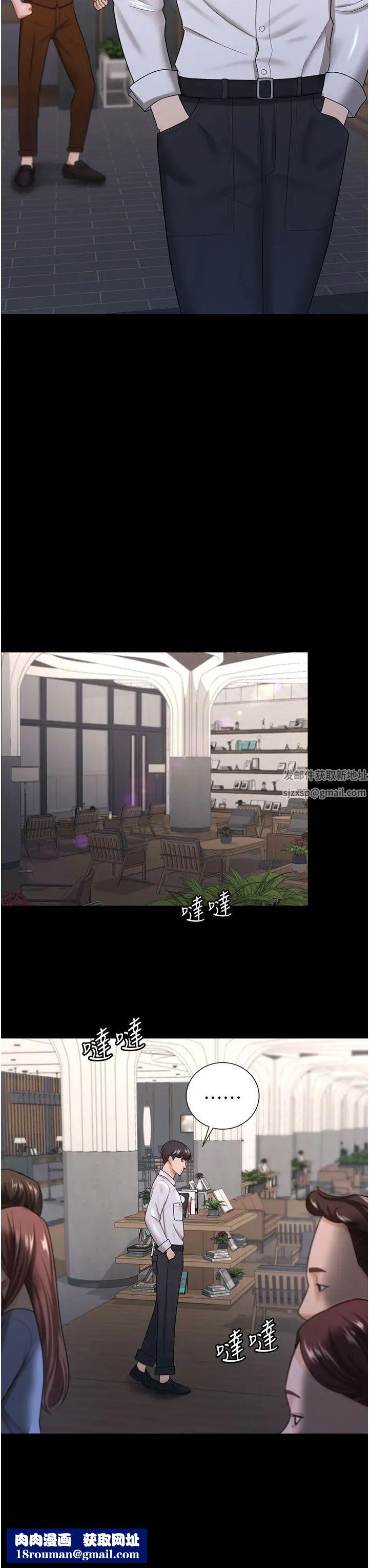 你老婆我收下了第22话-你跟我老婆做瞭什么!