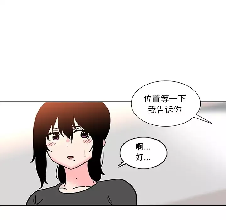 巧手妇产科-第8话 - 图片 31