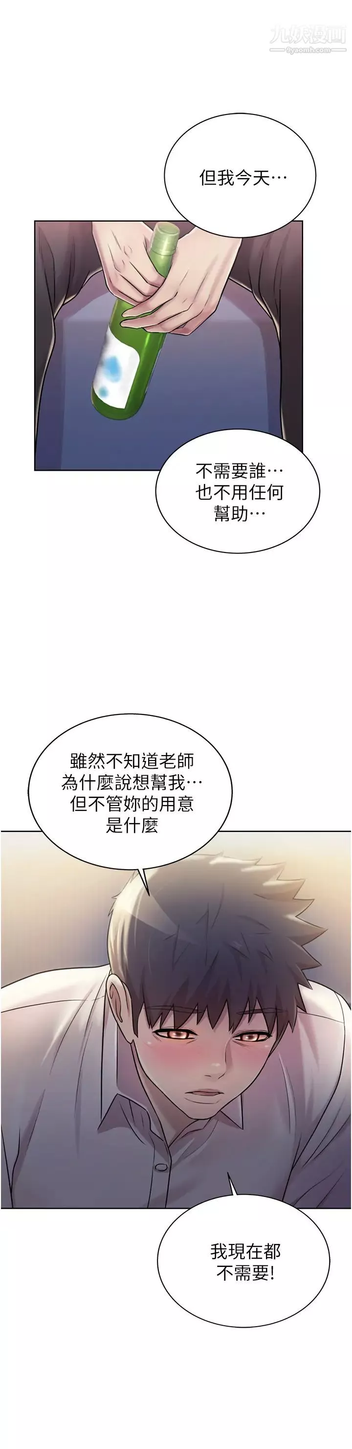 姊姊愛做菜第19話-今天破例幫你一次…