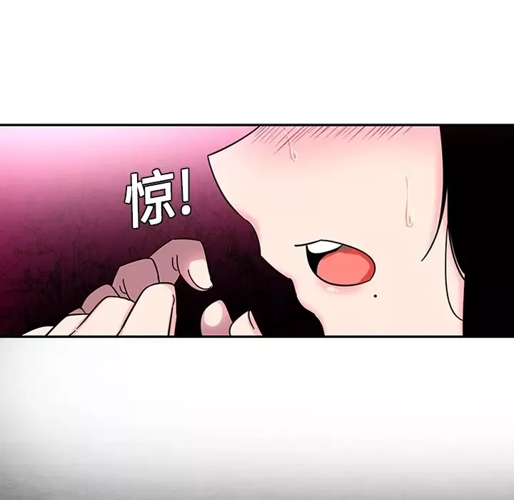 巧手妇产科第8话
