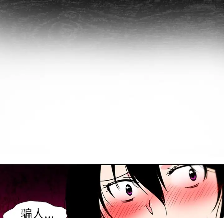 巧手妇产科第8话