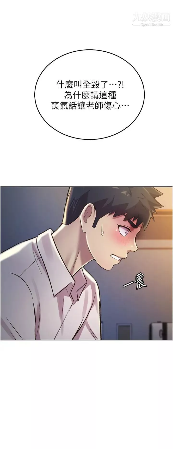 姊姊愛做菜第19話-今天破例幫你一次…