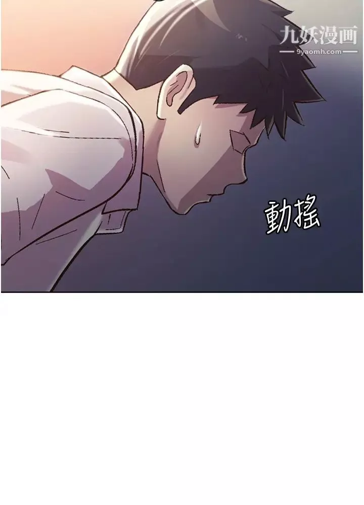 姊姊爱做菜-第19话-今天破例帮你一次… - 图片 23