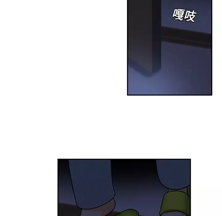 巧手妇产科-第8话 - 图片 47