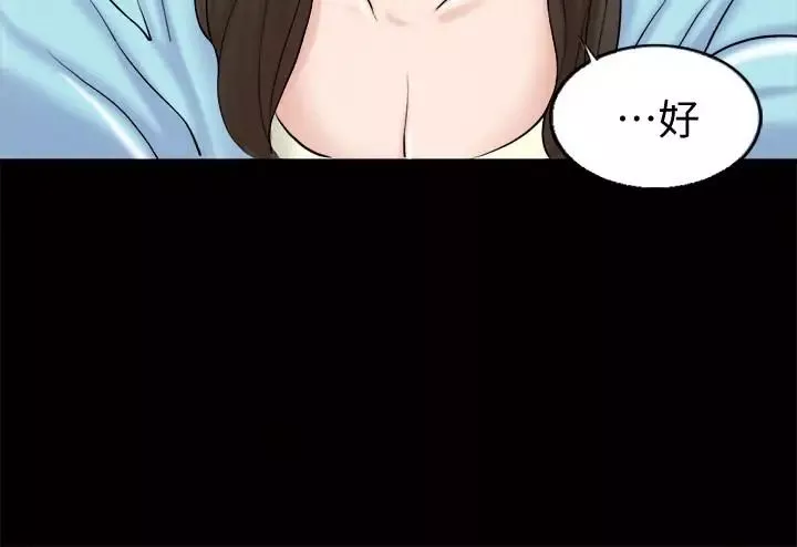 千日的新娘第8話-在停車場與嬌妻親熱