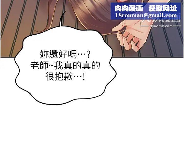 姊姊爱做菜第19话-今天破例帮你一次…