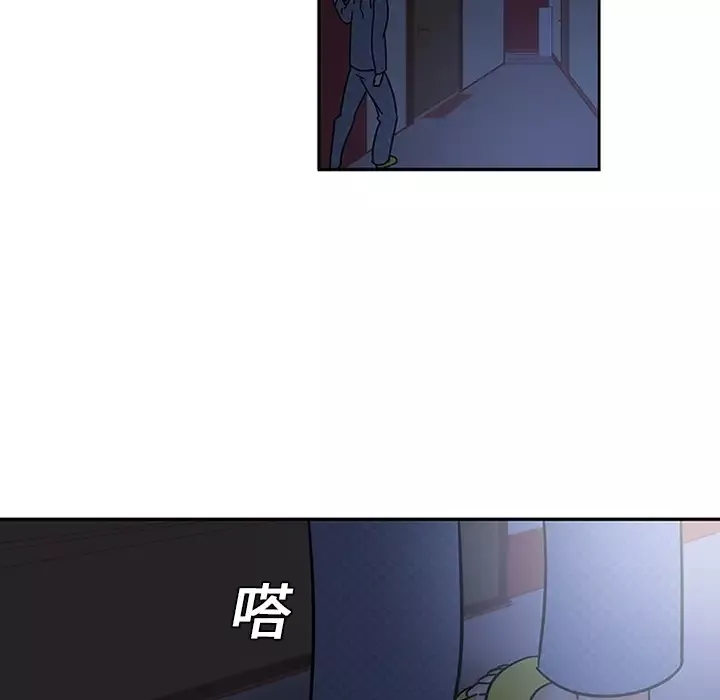 巧手妇产科-第8话 - 图片 52