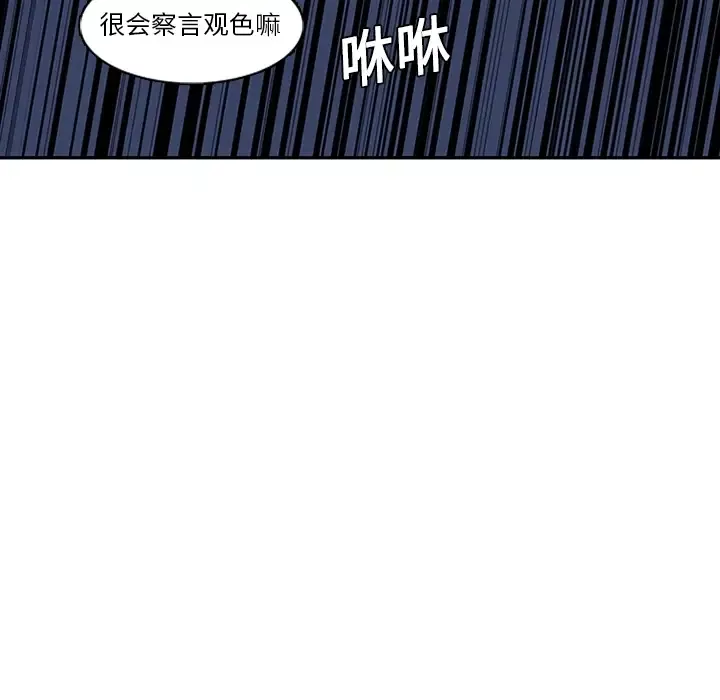 巧手妇产科第8话