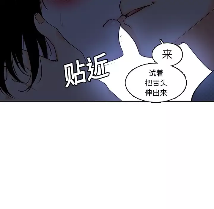 巧手妇产科第8话