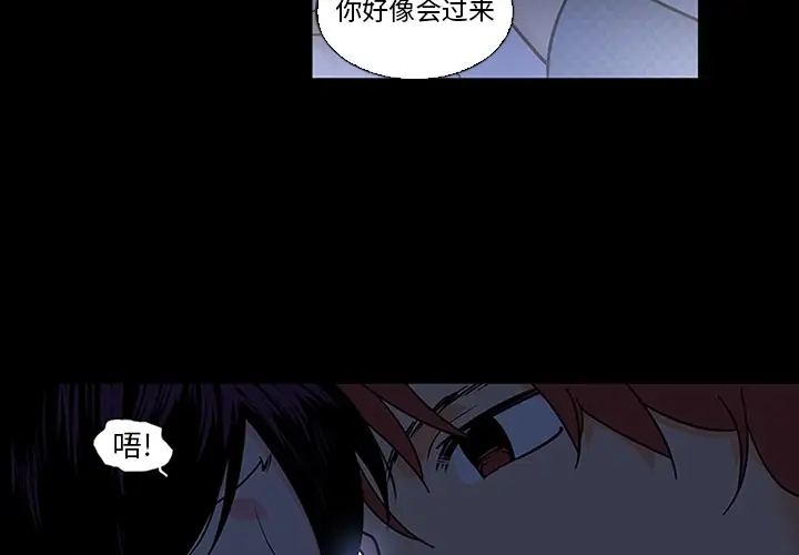 巧手妇产科第9话