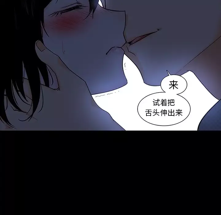 巧手妇产科第9话