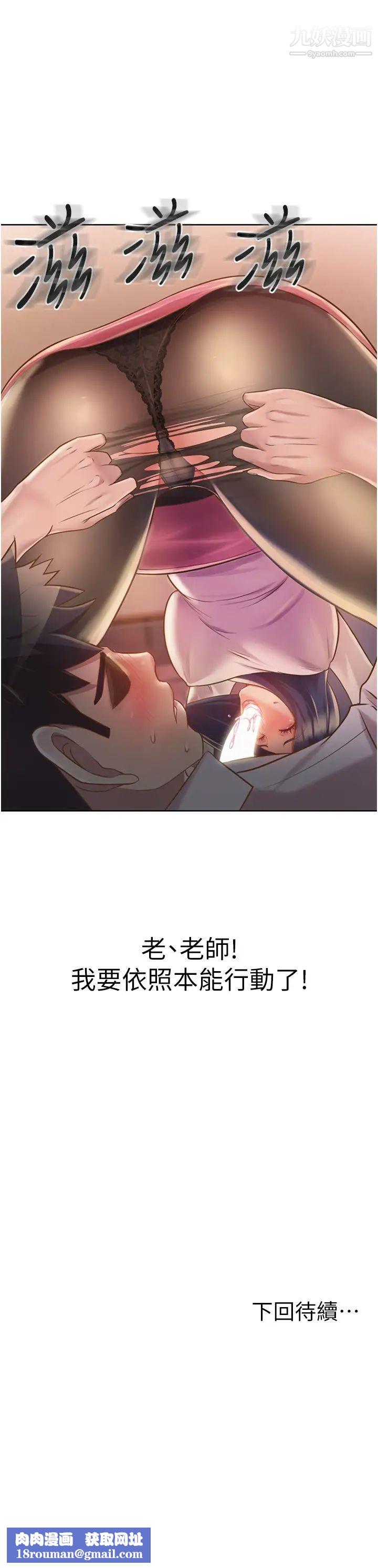 姊姊爱做菜第19话-今天破例帮你一次…