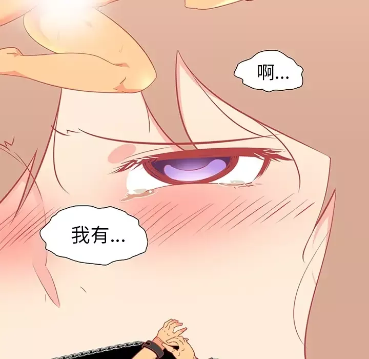 巧手妇产科-第9话 - 图片 24