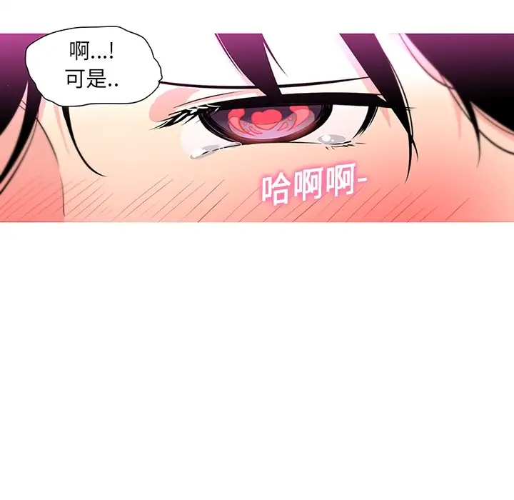 巧手妇产科第9话