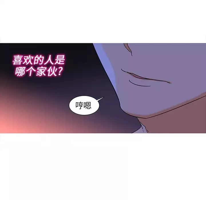 巧手妇产科第9话