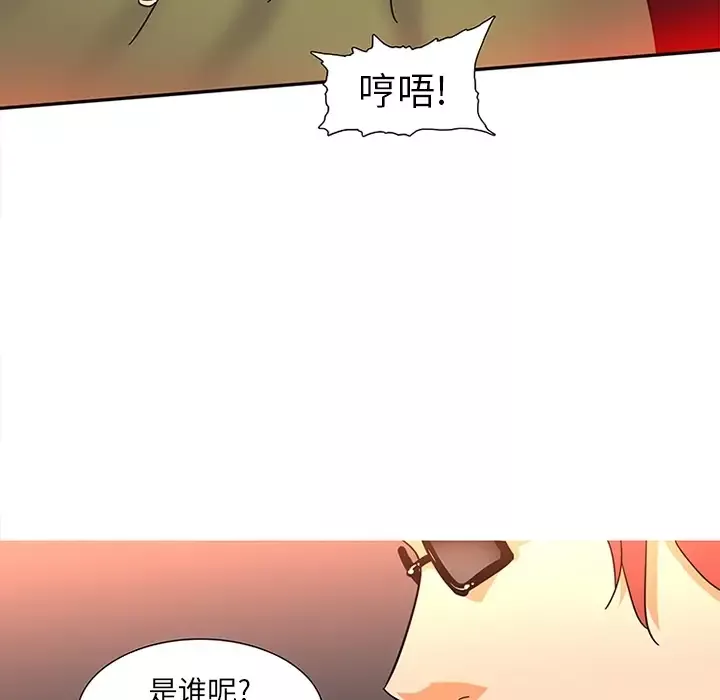 巧手妇产科-第9话 - 图片 35