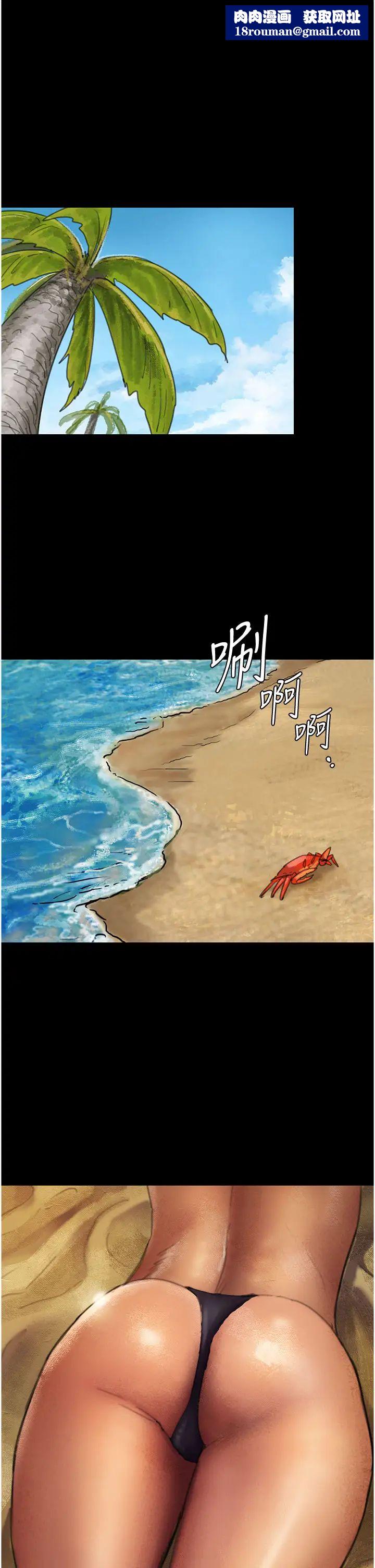 养父的女儿们第1话-浪荡不羁的洋妞