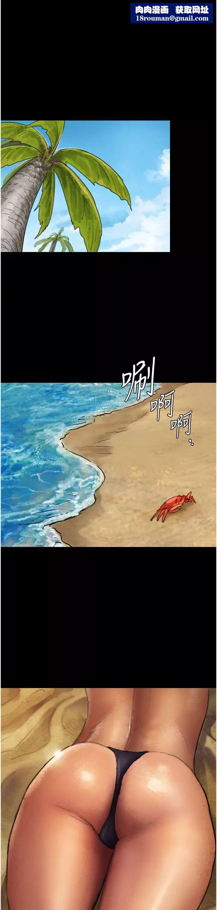 養父的女兒們第1話-浪蕩不羈的洋妞