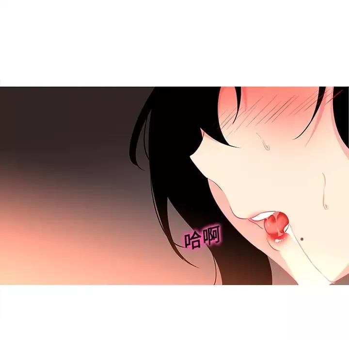巧手妇产科-第9话 - 图片 39