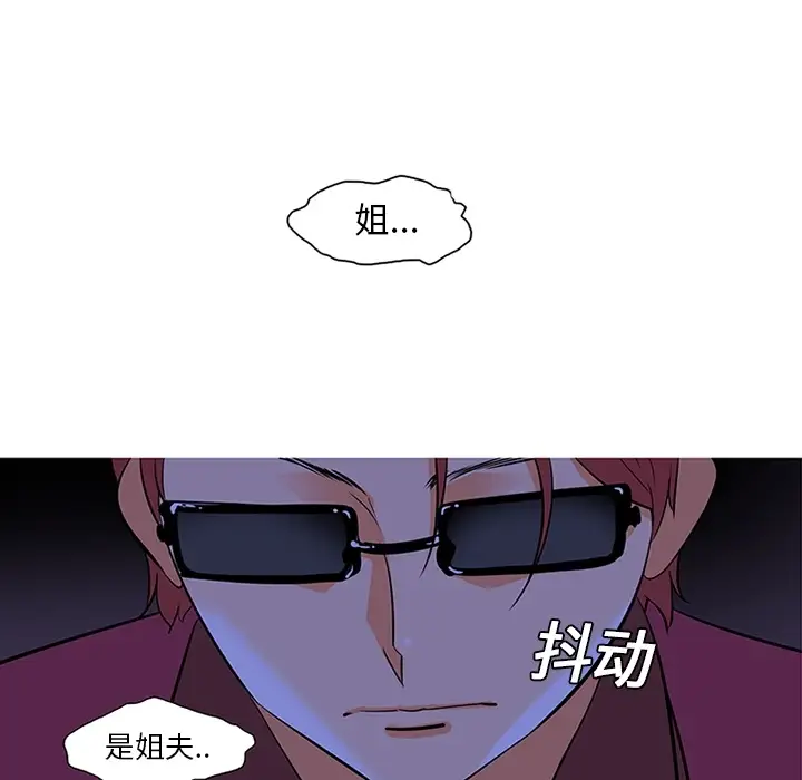 巧手妇产科第9话