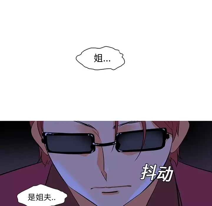 巧手妇产科第9话