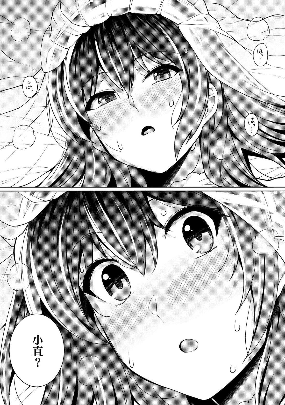 [はるきち]姉は亲父に抱かれてる【デジタル特装版】[未来数位官方中文版][はるきち]姉は亲父に抱かれてる【デジタル特装版】[未来数位官方中文版]