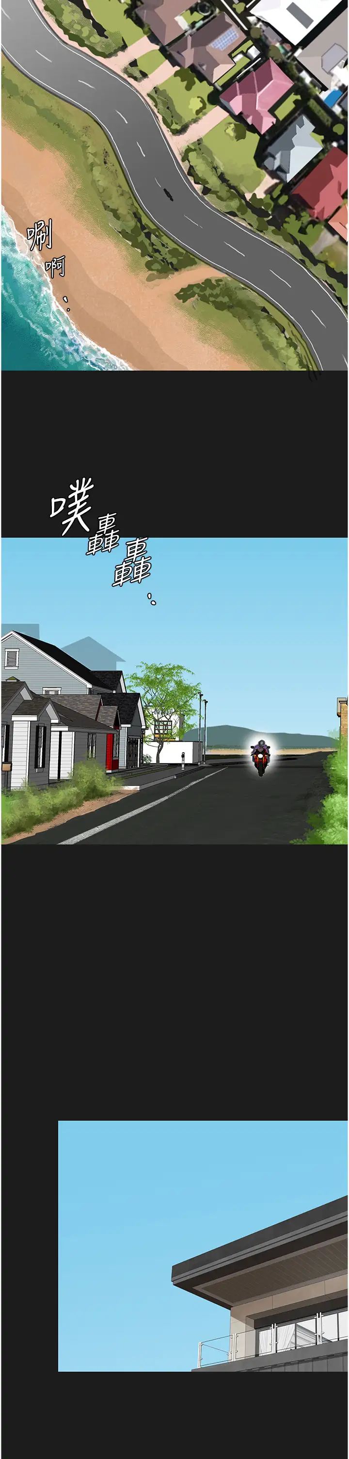 养父的女儿们第1话-浪荡不羁的洋妞